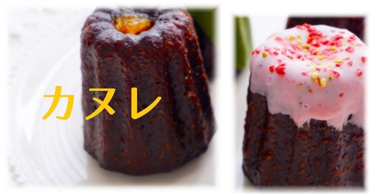 カヌレ専門店 boB のメニューや値段、日持ち、通販のアイキャッチ画像